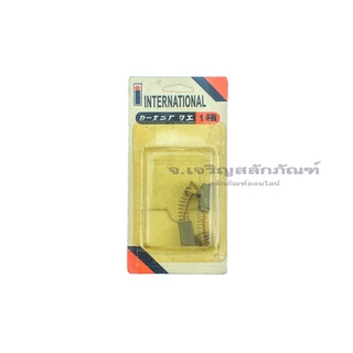 แปรงถ่าน Carbon Brush D (ราคาต่อ 1 กล่อง มี 2 ชิ้น) แปรงถ่านหินเจียร รุ่น DU-4