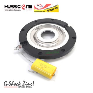 HURRICANE อะไหล่วอยซ์ VOICE COIL ดอกลำโพงเสียงแหลม HURRICANE รุ่น HP-88/HP-400 =1 ชิ้น