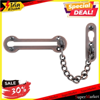 💥โปรสุดพิเศษ!!!💥 กลอนโซ่ SOLEX 3413 สีทองแดงรมดำ กลอนประตู SOLEX 3413 DOOR CHAIN ANTIQUE COPPER