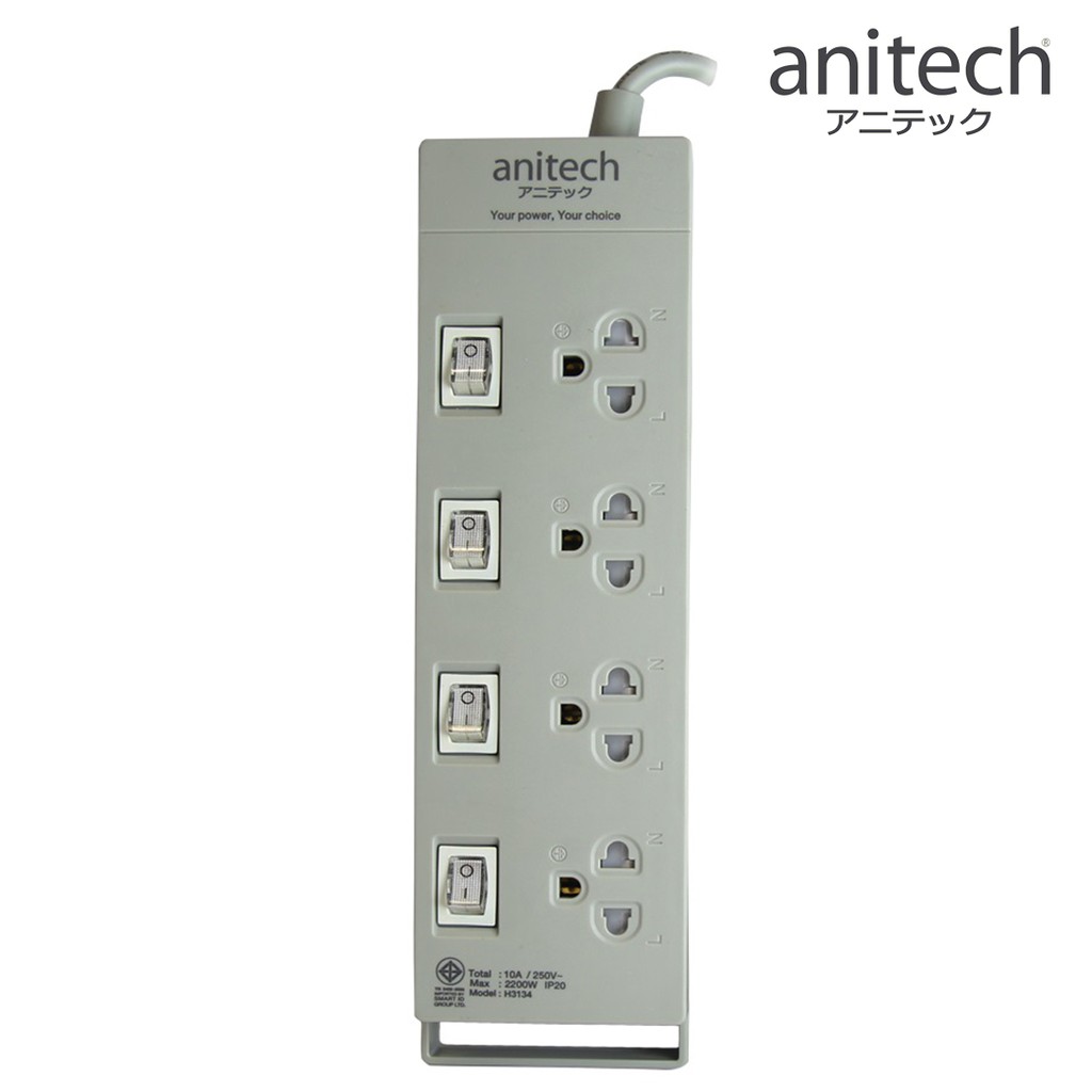 Anitech ปลั๊กไฟ มอก.4ช่อง 4 สวิทช์ รุ่นH3134 รับประกันเพิ่ม10ปี