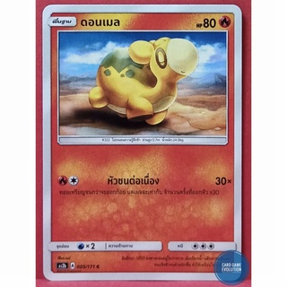 [ของแท้] ดอนเมล C 005/171 การ์ดโปเกมอนภาษาไทย [Pokémon Trading Card Game]