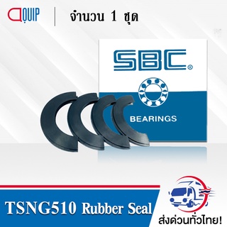 TSNG510 SBC ( TSN510G ) จำนวน 4 ชิ้นต่อ 1 ชุด Double-lip Seal  ซีลสำหรับเสื้อตลับลูกปืน ใช้กับ Housing เบอร์ SNL510