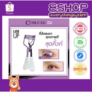 COSLUXE ที่ดัดขนตา คอสลุคส์ ไลน์ อัพ อายแลช เคอเลอร์ LINE UP EYELASH CURLER