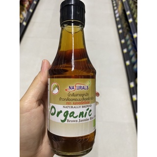 น้ำส้มสายชูหมัก ข้าวกล้องหอมมะลิ ออร์กานิก ตรา เนเจอรัสซีเอฟ 200Ml. Naturally Brewed Organic Brown Jasmine Rice Vinegar