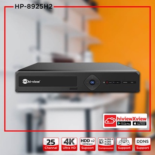 เครื่องบันทึกกล้องวงจรปิด Hiview รุ่น HP-8925H2 สินค้าของแท้รับประกันศูนย์ 2 ปี สามารถออกใบกำกับภาษีได้