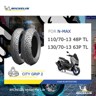 MICHELIN ยาง เดิม NMAX ยาง มืชลิน CITY GRIP 2 ขนาด 110/70-13 , 130/70-13