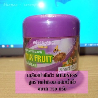 เกลือสปาขัดผิว เนียนนุ่มน่าสัมผัส MILDNESS (ไมล์ดเนส)