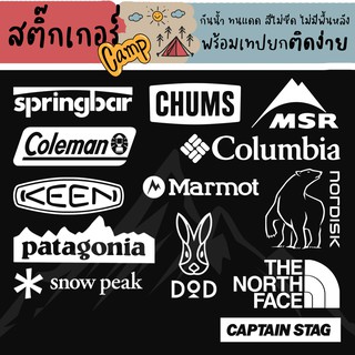 สติ๊กเกอร์แคมป์ เดินป่า sticker camp camping  สีขาว