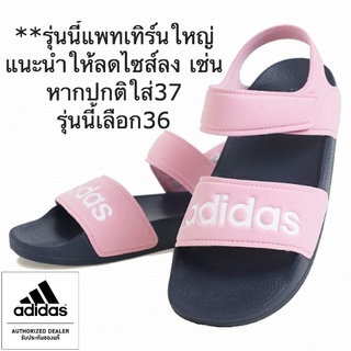 Adidas รองเท้าแตะแบบรัดส้น Slip on แท้💯%