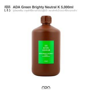 ADA Green Brighty Neutral K 5,000ml ปุ๋ยโพแทสเซียม สำหรับน้ำประปาที่มีความกระด้าง