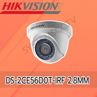 DS-2CE56D0T-IRF 2.8MM