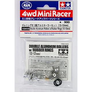 Tamiya 15418 Double Aluminum Rollers w/Rubber Rings (13-12mm)