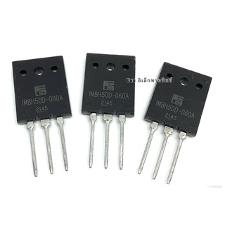 1MBH50-060 Molded IGBT 600V 50A TO-3PL (ของใหม่) สินค้าพร้อมส่ง