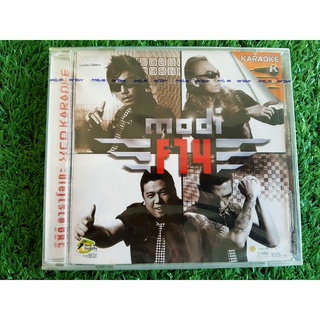 VCD แผ่นเพลง (สินค้ามือ 1) Modifly วง โมดิฟลาย Fly (เพลง ไม่เกี่ยวกับผม) วงฟลาย