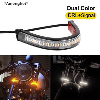 [[Amonghot]] แถบไฟเลี้ยวรถจักรยานยนต์ LED และแหวนไฟกระพริบ DRL Moto [ขายดี