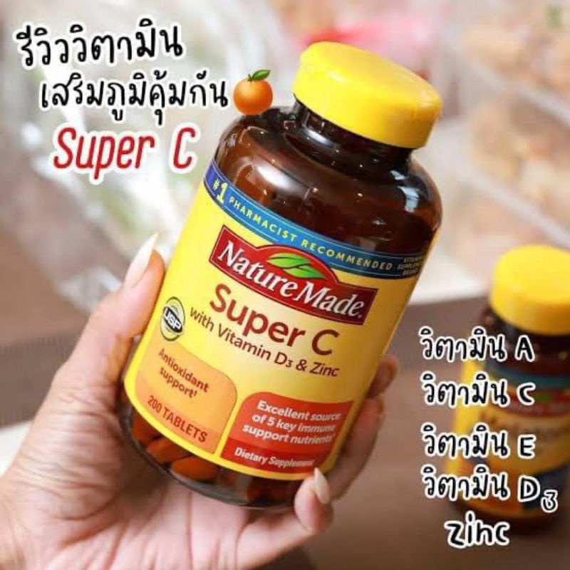 Nature Made Super C Immune Complex, with Zinc Tablets 200 Tablets