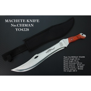 มีดใบตายมาเชเต้ MACHETE KNIFE ยาว 18 นิ้ว ทรงจระเข้ CAIMAN No. YO4288