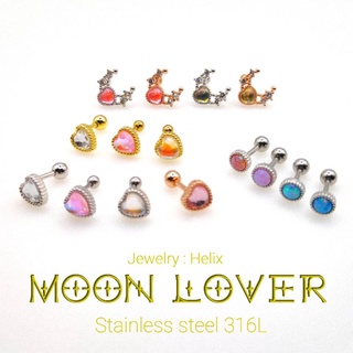 🌙MOON LOVER 💗 Jewelry Collection จิวสแตนเลสรูปพระจันทร์ 🌜รูปหัวใจ ❤️