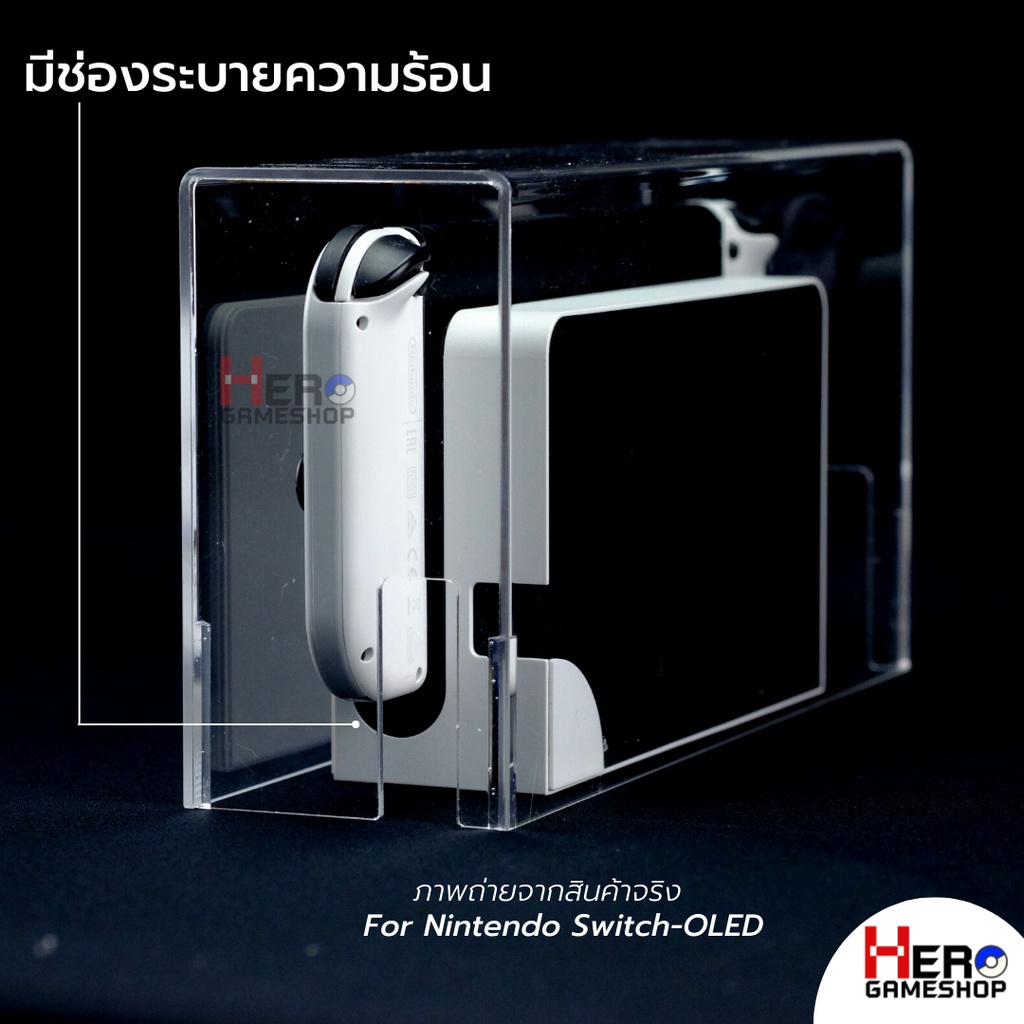 กล่องอะคริลิค Nintendo Switch 🇹🇭พร้อมส่งในไทย🇹🇭 กันฝุ่น หนา 3 มิล สกรีน Logo Nintendo Switch OLED / กล่องแดง