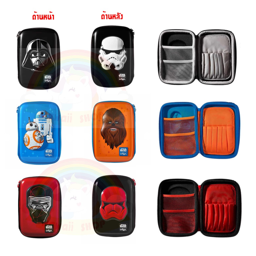 ✈✈ Smiggle Star Wars Hardtop Pencil Case💝 กล่องดินสอ สตาร์วอล ของแท้ จาก ✈ AUD