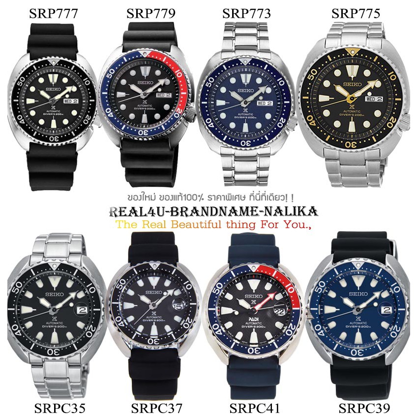 ของแท้💯% นาฬิกาข้อมือผู้ชาย SEIKO Prospex Turtle Automatic Diver รุ่น SRPC35/ SRPC37/ SRPC39/ SRPC41/ SRP775/ SRP773
