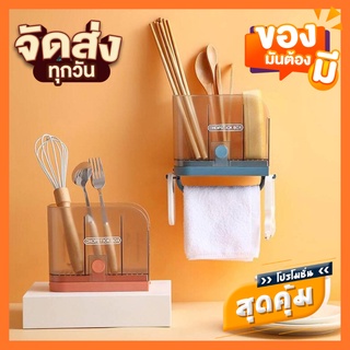 อุปกรณ์จัดเก็บในห้องครัวอเนกประสงค์ ไม่ต้องเจาะผนัง