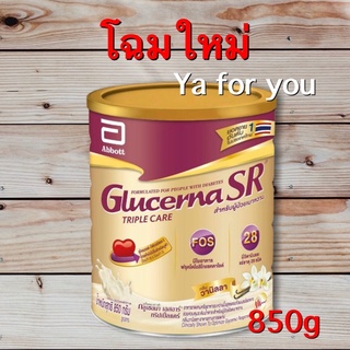 [ของใหม่] Glucerna SR กลูเซอนา เอสอาร์ วานิลลา 850 กรัม 1 กระป๋อง Glucerna SR Vanilla 850g 1 Tin สำหรับผู้ป่วยเบาหวาน