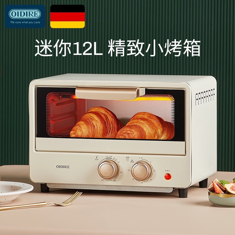สินค้าจากเยอรมัน OIDIRE เตาอบไฟฟ้าในครัวเรือนขนาดเล็กมัลติฟังก์ชั่น