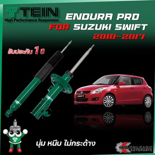 TEIN ENDURAPRO สำหรับ SUZUKI SWIFT รุ่น ZC72 ปี 2010-2017