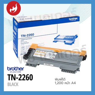 TONER BROTHER TN-2260