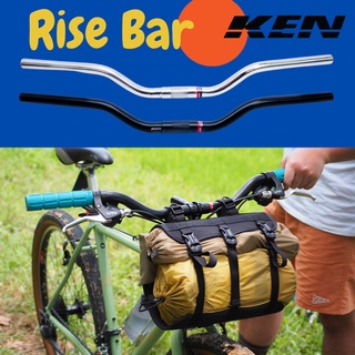 เเฮนด์จักรยาน Ken Rise Bar สาย MTB Commuter Bike