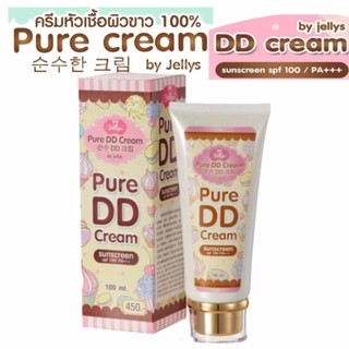 ﻿DD ฺBody Cream Whitening ครีมทาตัวขาว ครีมปรับสีผิว ผิวขาวถาวร ขาวจริง เห็นผลไว กันแดด 100เท่า