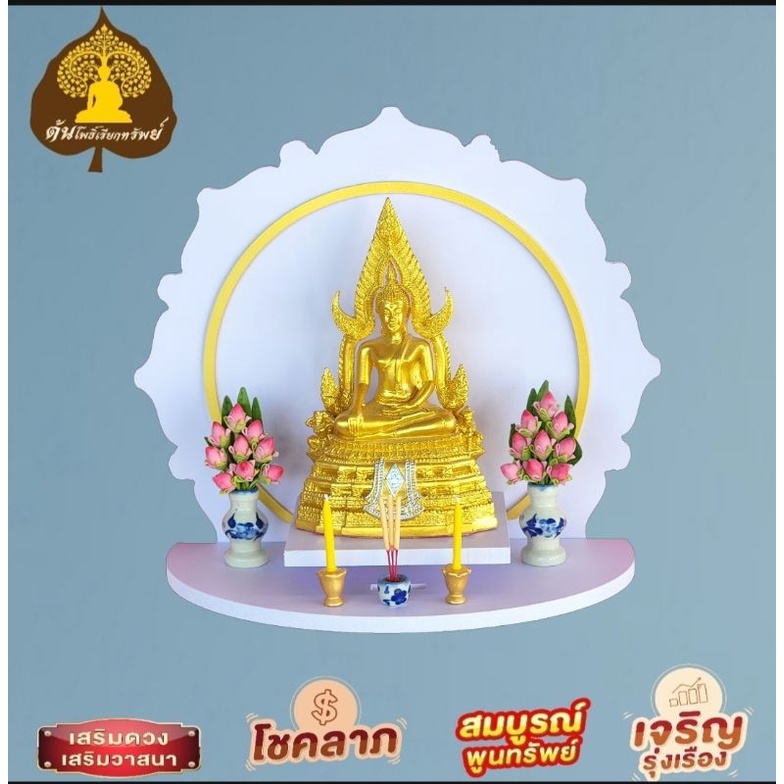 หิ้งพระ หิ้งพระติดผนัง H38 พระพิฆเนศ ท้าวเวสสุวรรณ หิ้งไอ้ไข่ ต้นโพเรียกทรัพ หิ้งพระราหู ชั้นวางพระ หิ้งสีขาว หิ้งคอนโด