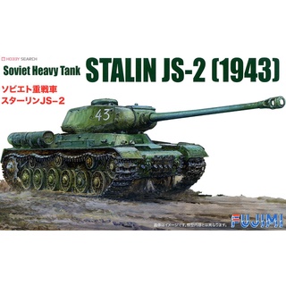 โมเดลรถถังประกอบ FUJIMI Stalin JS-2 1/76