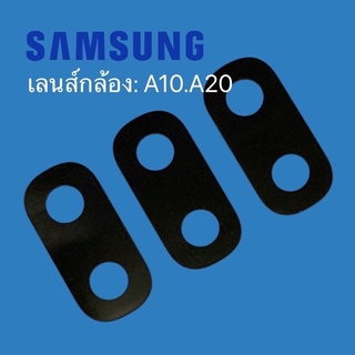 เลนส์กล้อง: Samsung A10.A20/เลนส์กล้อง: Samsung A10.A20