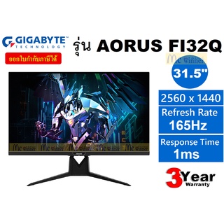 31.5" MONITOR (จอมอนิเตอร์) GIGABYTE รุ่น AORUS FI32Q GAMING MONITOR (SS IPS, 2K, QHD, KVM) 165Hz ประกัน 3 ปี