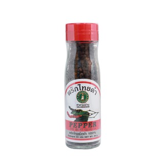 พริกไทยเม็ดดำขวดใหญ๋จันทร์ เครื่องเทศ 100 % ตราศาลาแม่บ้าน  Black Pepper Whole 90 g