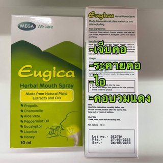 Eugica herbal mouth spray ยูจิก้าสเปรย์