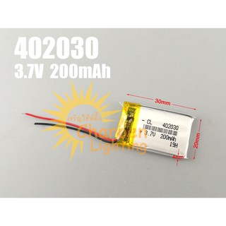 (สต๊อกในไทย) Li-ion Battery Rechargeable 402030 3.7V 200mAh Battery  แบตเตอรี่ลิเธียม ถ่านชาร์จ กล้องหน้า แทปเลต mp3 ลำโ