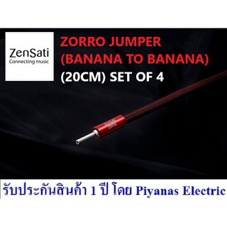 ZENSATI : ZORRO JUMPER (BANANA TO BANANA) (20CM) SET OF 4