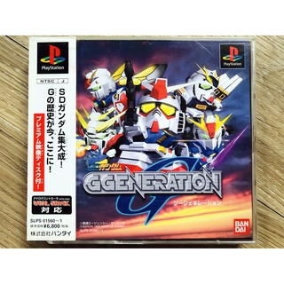 SD Gundam G Generation PS1 Japan สำหรับสายสะสม