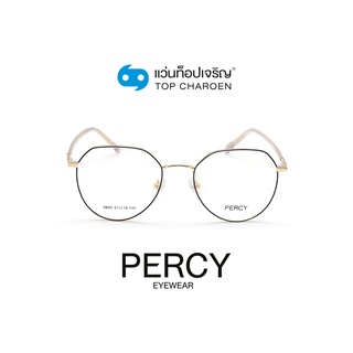 PERCY แว่นสายตาวัยรุ่นทรงหยดน้ำ 9805-C7 size 51 By ท็อปเจริญ