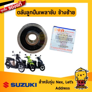 ตลับลูกปืนเพลาขับ ข้างซ้าย BEARING, DRIVE SHAFT, LH แท้ Suzuki Nex 110 / Lets 110 / Address 110