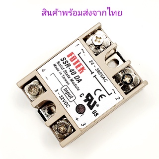 SSR-40DA FOTEK โซลิดสเตตรีเลย์ Solid State Relay 40DA DC TO AC