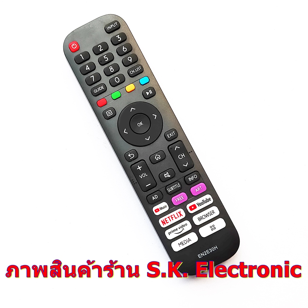 รีโมทใช้กับไฮเซ่นส์ สมาร์ททีวี 4K รหัส EN2E30H * อ่านรายละเอียดสินค้าก่อนสั่งซื้อ ** Remote for Hisense Smart TV 4K