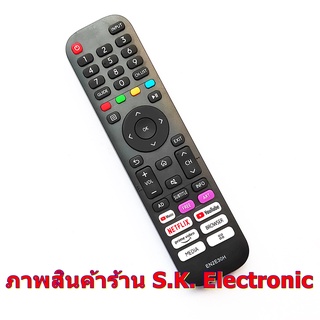 รีโมทใช้กับไฮเซ่นส์ สมาร์ททีวี 4K รหัส EN2E30H * อ่านรายละเอียดสินค้าก่อนสั่งซื้อ ** Remote for Hisense Smart TV 4K