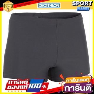 กางเกงว่ายน้ำทรงบ็อกเซอร์สำหรับเด็กผู้ชายรุ่น 100 BASIC (สีเทา) Boys Boxer Trunks 100 BASIC - Gray