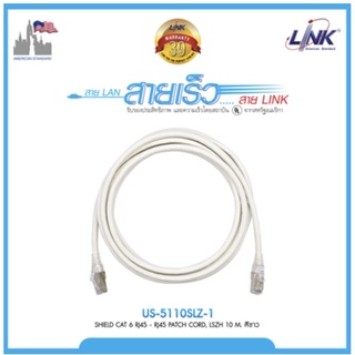 Link US-5110S-1 Shield CAT 6 RJ45-RJ45 Patch Cord Cable 10 M