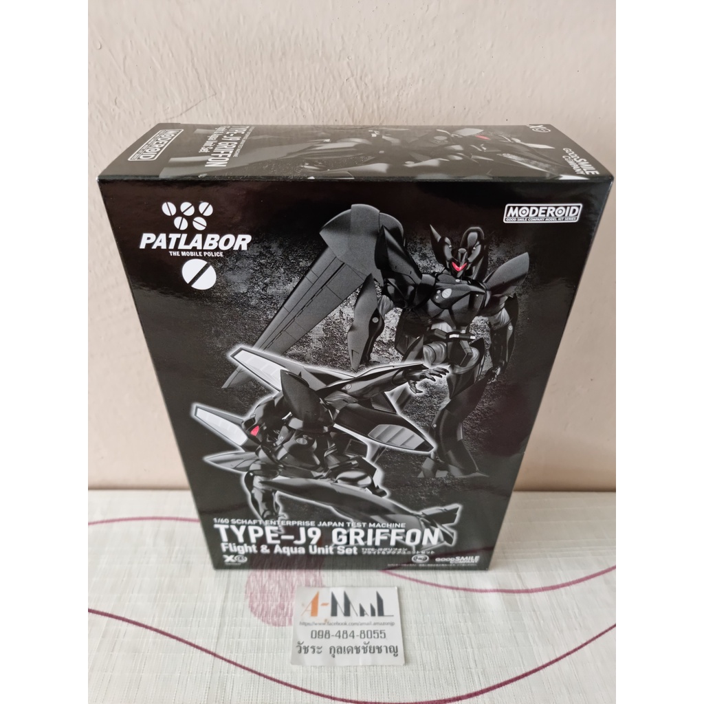 Good Smile Company - Plastic Model 1/60 Moderoid Type-J9 Griffon Flight & Aqua Unit Set - Patlabor