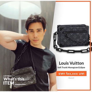 กระเป๋า Box SOFT TRUNK MONOGRAM กระเป๋ากล่องสะพายข้าง ลายคลาสสิค🖤 หนังแท้💯